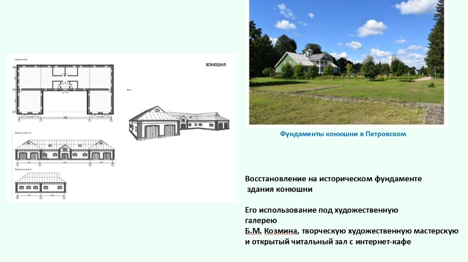 Триллионы планов