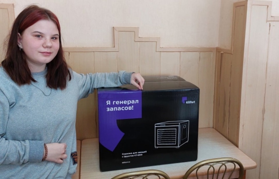 Благопредпринимательница