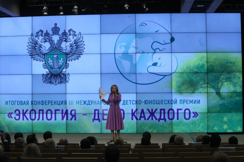 Благопредпринимательница