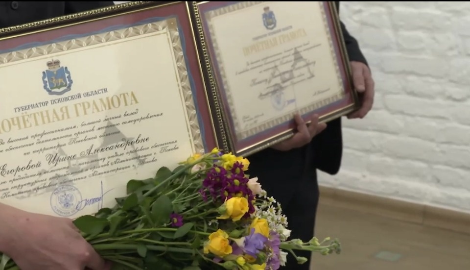 Почетное звание «Заслуженный юрист Псковской области» учредят в регионе