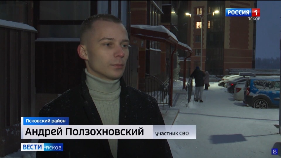 Соседи извинились перед участником СВО с инвалидностью в Пскове 