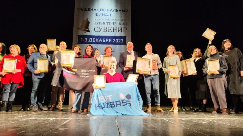 Псковичи вошли в число победителей IХ Всероссийского конкурса «Туристический сувенир»