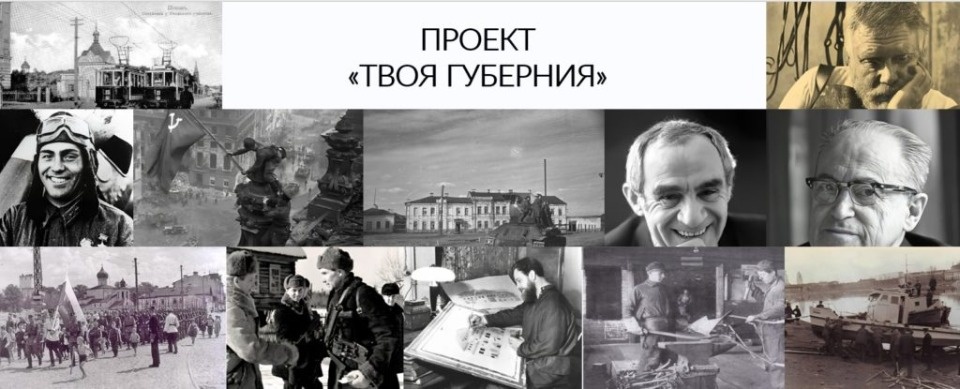 Более 700 человек приняли участие в краеведческой акции «Псковская область: 250 поводов для гордости»
