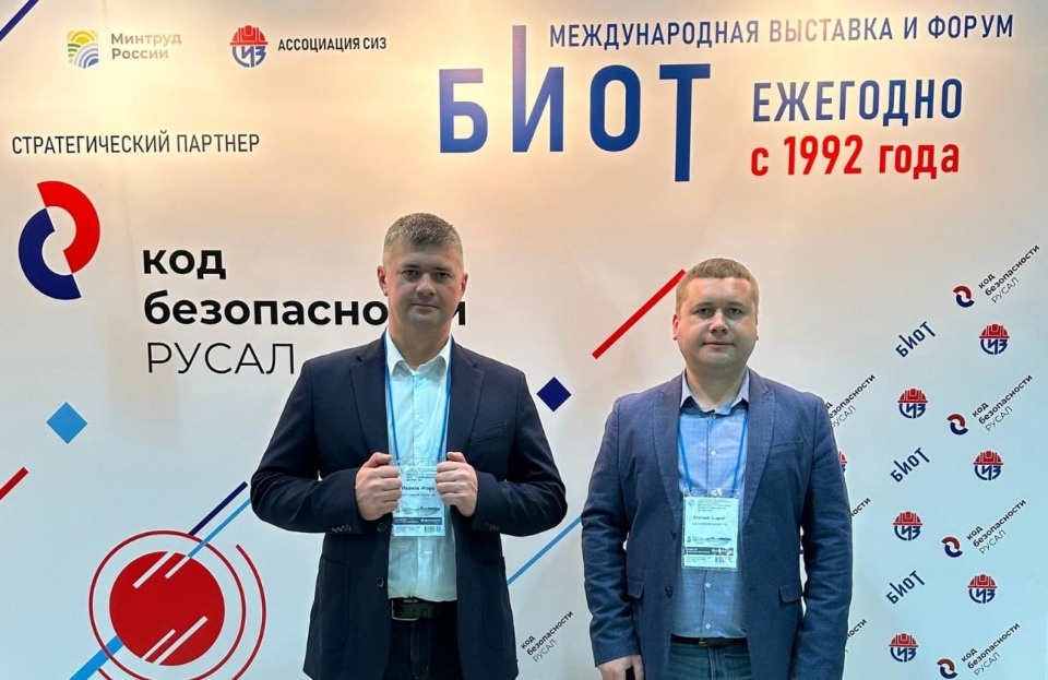 Профсоюзный инспектор должен участвовать в расследовании несчастных случаев