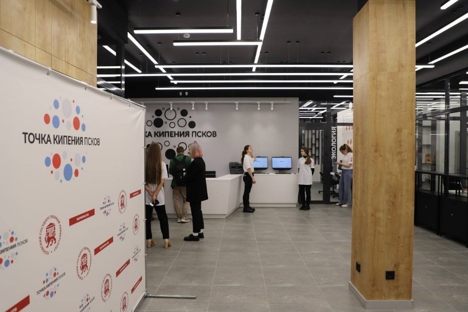 Молодежный кадровый центр открылся в Псковской области