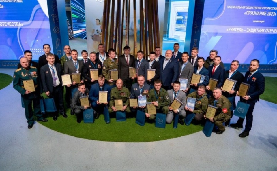 Участвующий в СВО учитель из Пскова получил награду премии «Признание-2023»