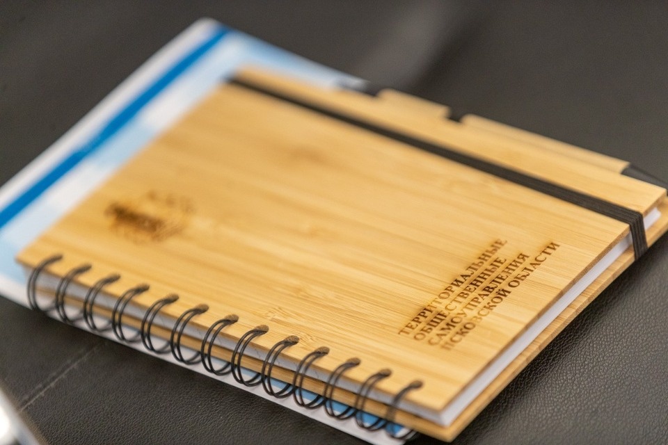 15 декабря в Псковской области стартует конкурс проектов ТОС 2024 года