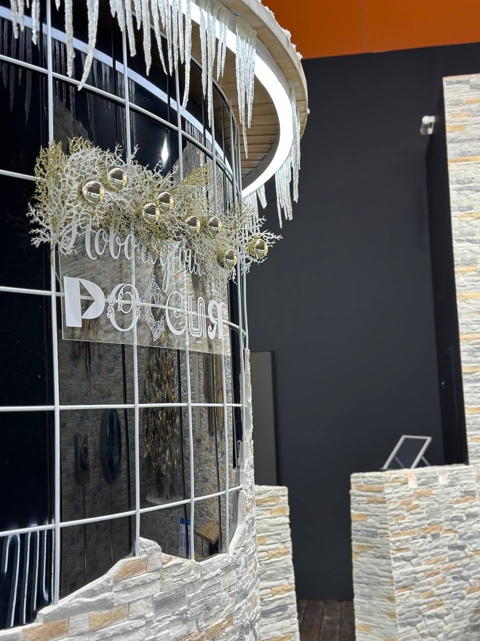 К новогодним праздникам подготовили стенд Псковской области на выставке «Россия»