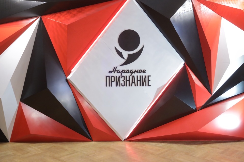 Три номинации премии «Народного признания» лидируют по числу заявок 