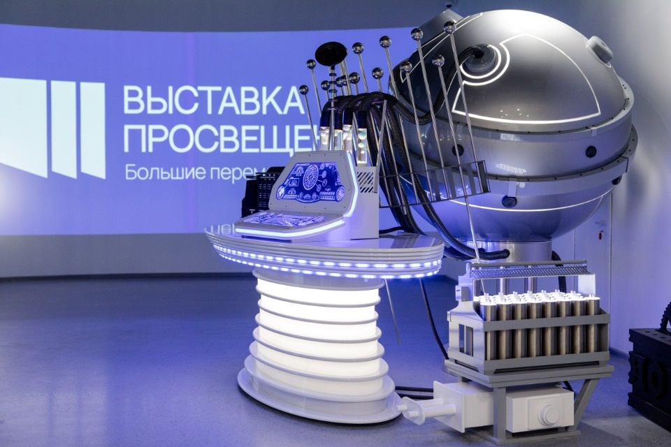 Четверть миллиона человек посетили выставку «Просвещение. Большие Перемены»