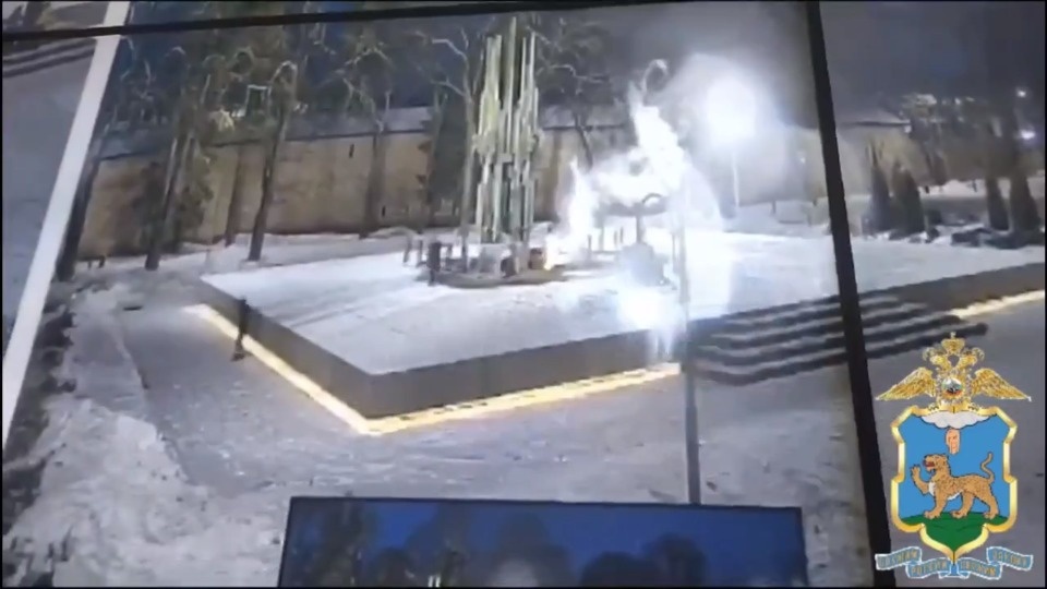 В Пскове трое школьников затушили Вечный огонь снежками В Пскове трое школьников затушили Вечный огонь снежками