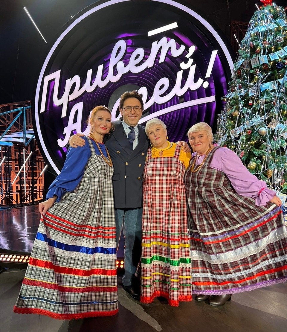 Ансамбль из Новоржевского района принял участие в съемках телешоу «Привет, Андрей!»