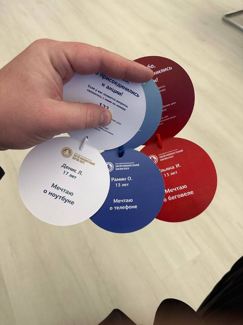 Глава Пскова исполнит три мечты с региональной «Елки желаний»