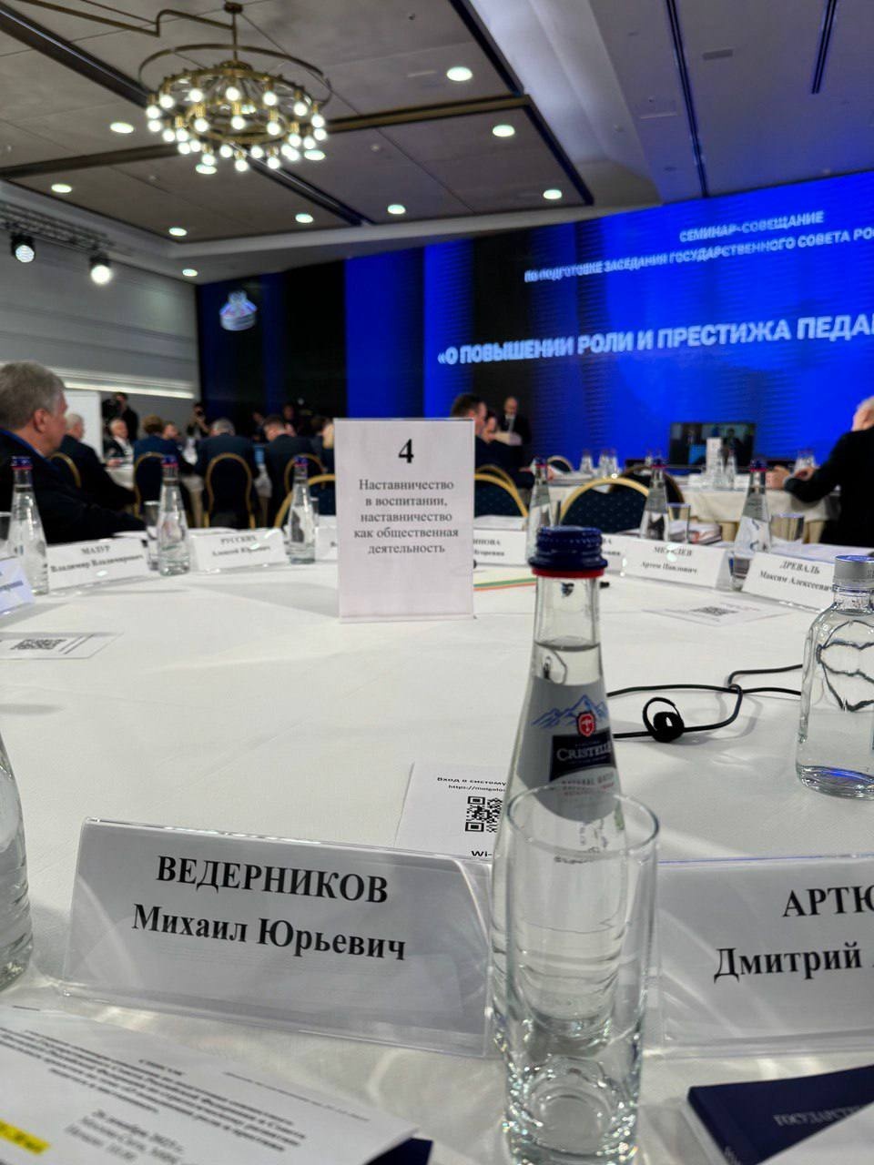 Псковский губернатор примет участие в заседании Госсовета РФ в Москве