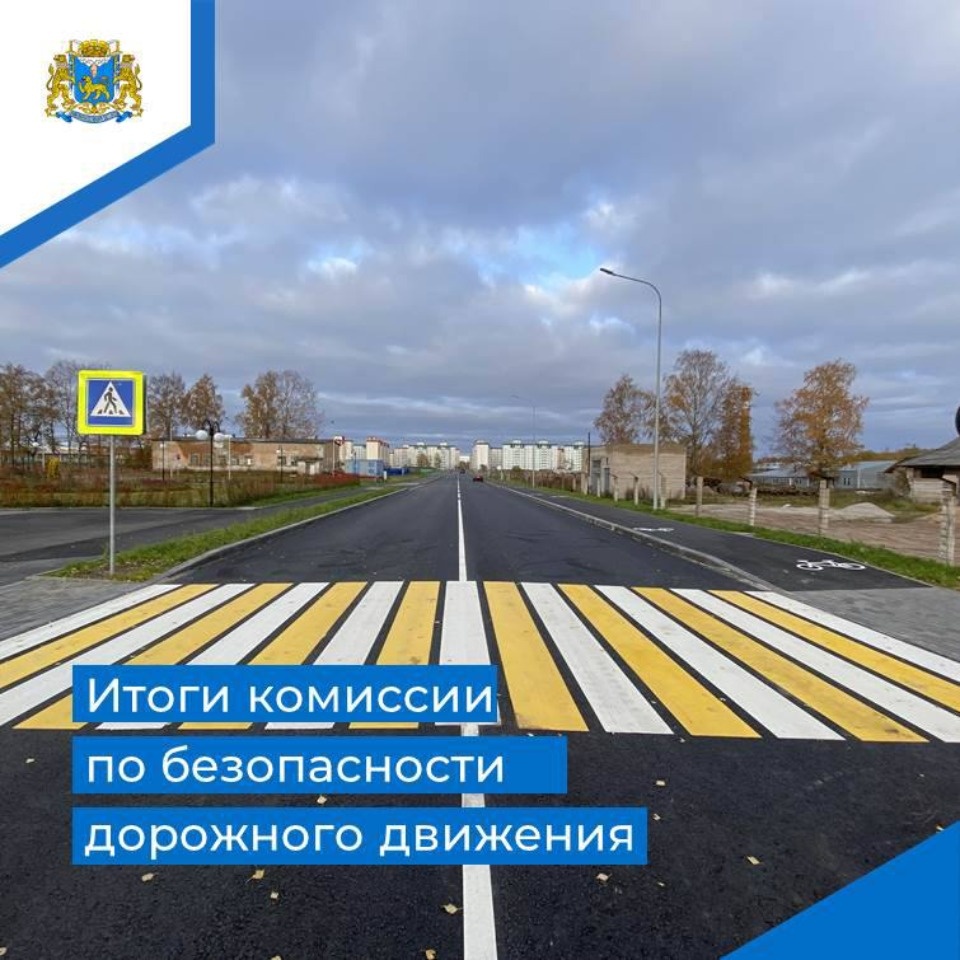 На перекрёстке улиц Советской и Вокзальной в Пскове сохранят существующую схему движения На перекрёстке улиц Советской и Вокзальной в Пскове сохранят существующую схему движения