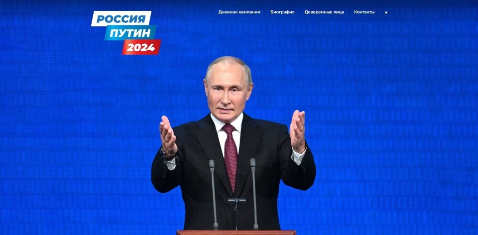 Начал работу сайт кандидата на должность президента России Владимира Путина