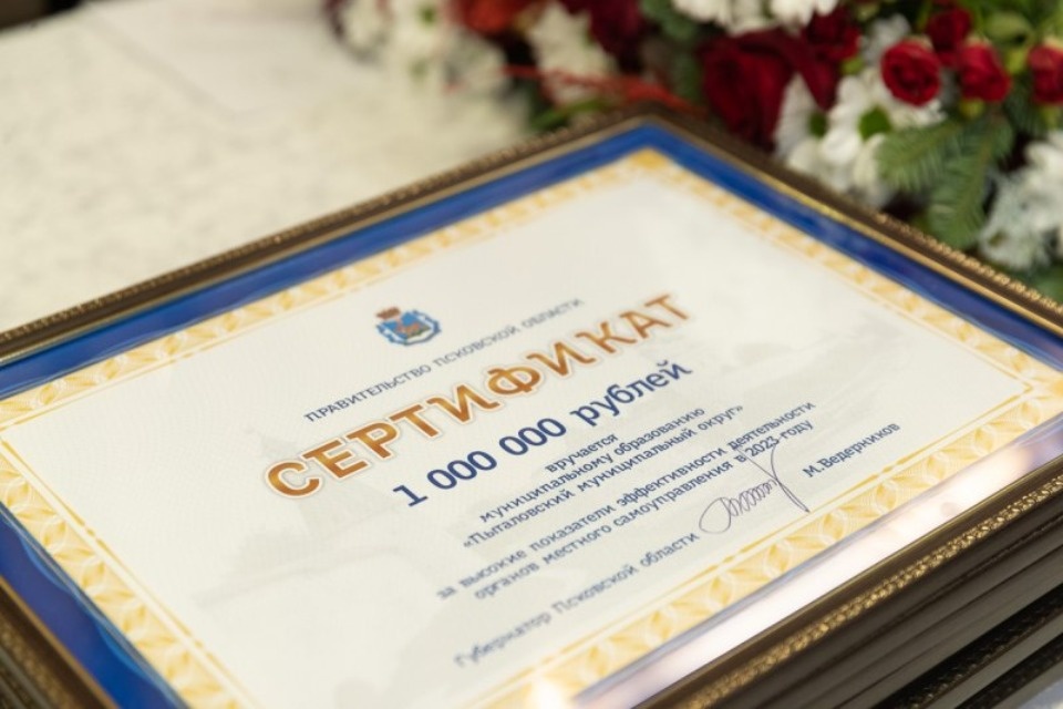 Михаил Ведерников отметил десять муниципалитетов за высокие показатели эффективности