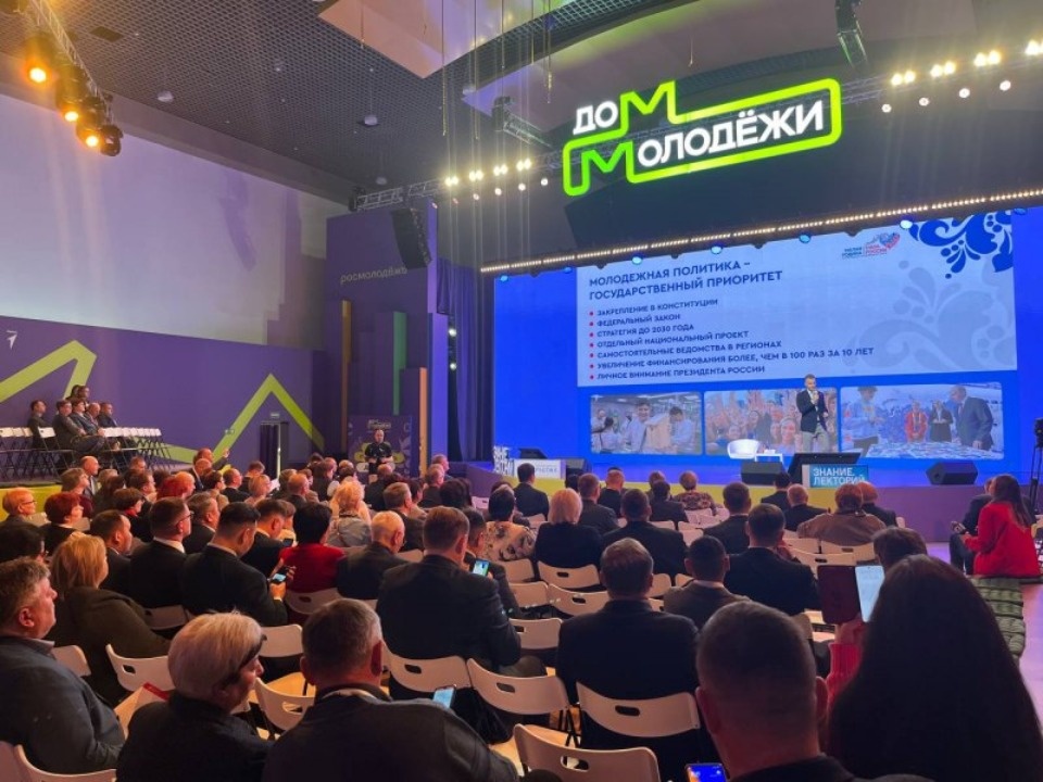 Делегация из Псковской области участвует во всероссийском форуме «Малая Родина – сила Россия»