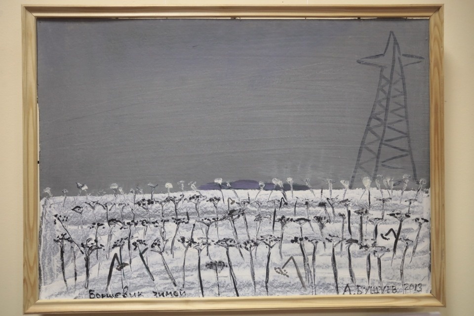  «От Рождества до Крещения»