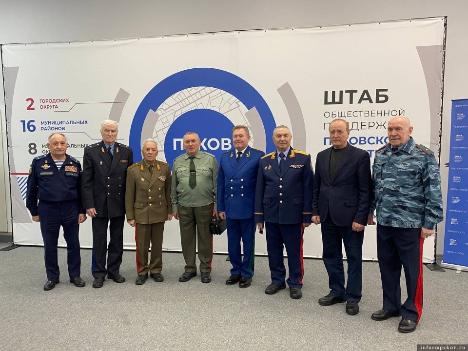 Выдвижение Путина на выборах президента поддержали участники псковского Клуба генералов и адмиралов