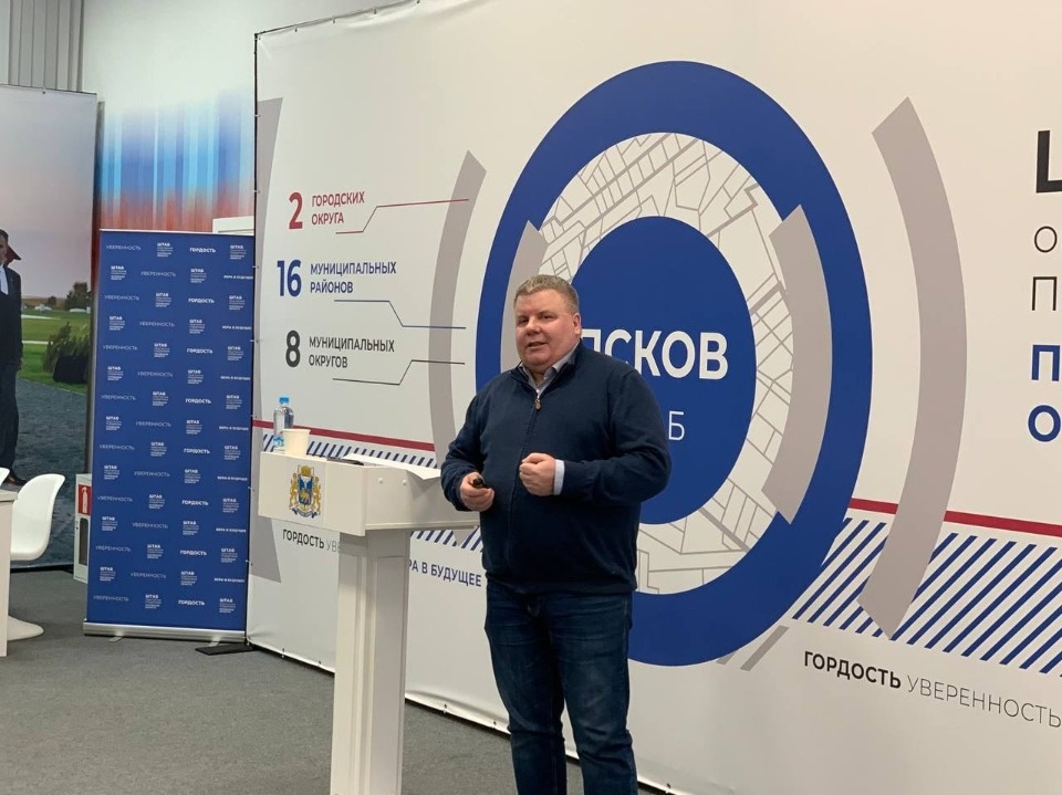 Достижения России обсудили в псковском Штабе общественной поддержки