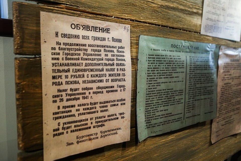 Увидеть своими глазами