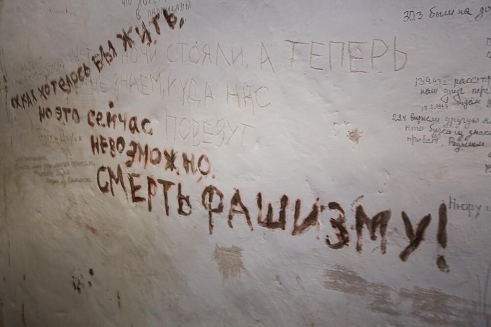 Увидеть своими глазами