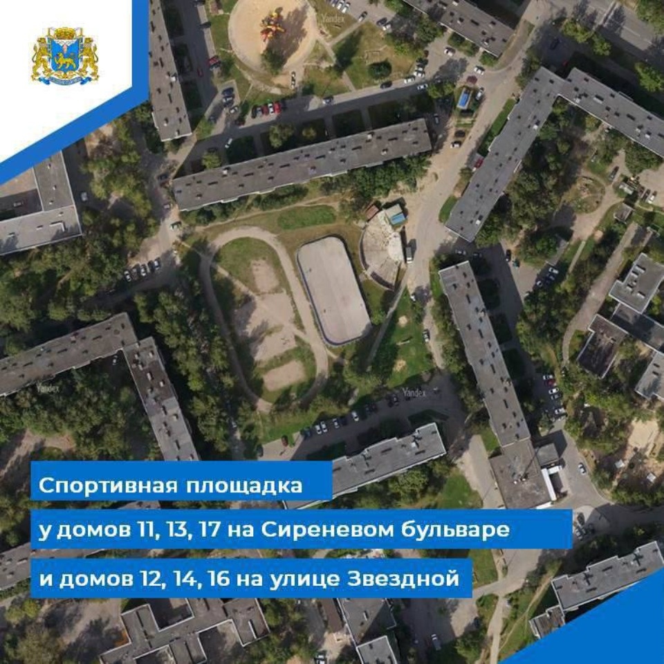 Три спортивные площадки появятся в Пскове в 2024 году 