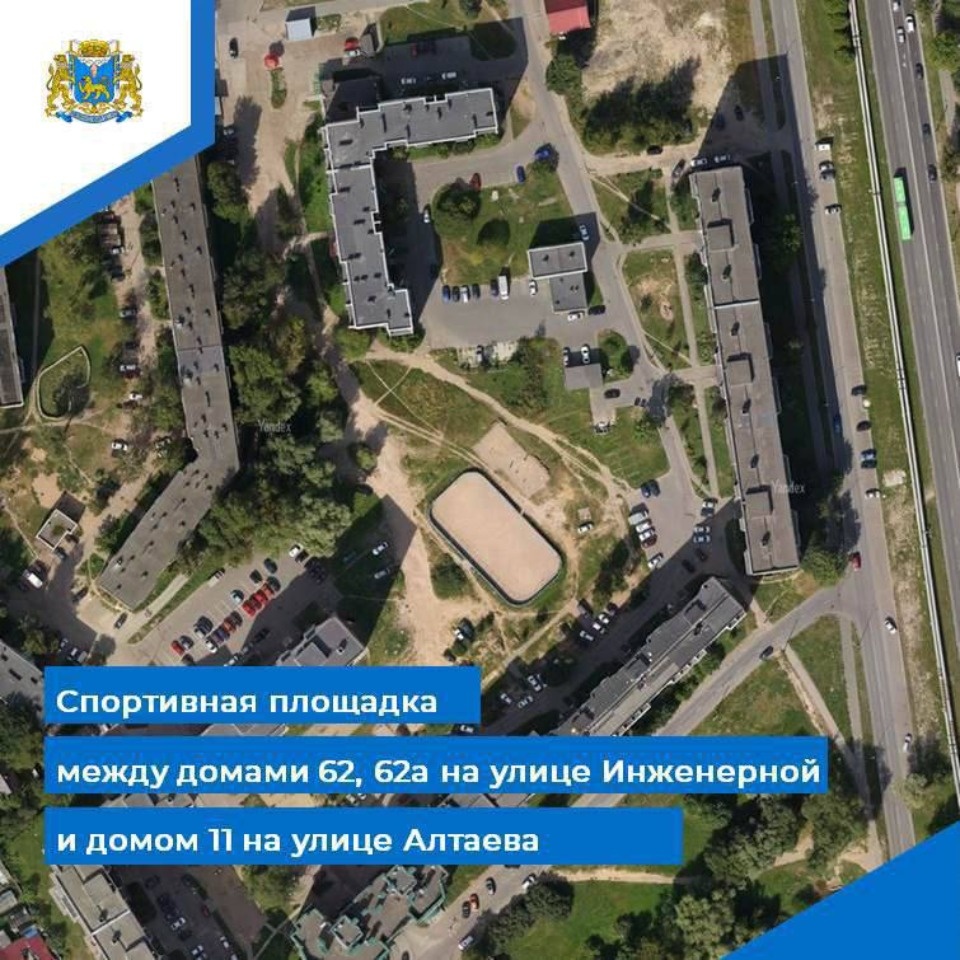 Три спортивные площадки появятся в Пскове в 2024 году 