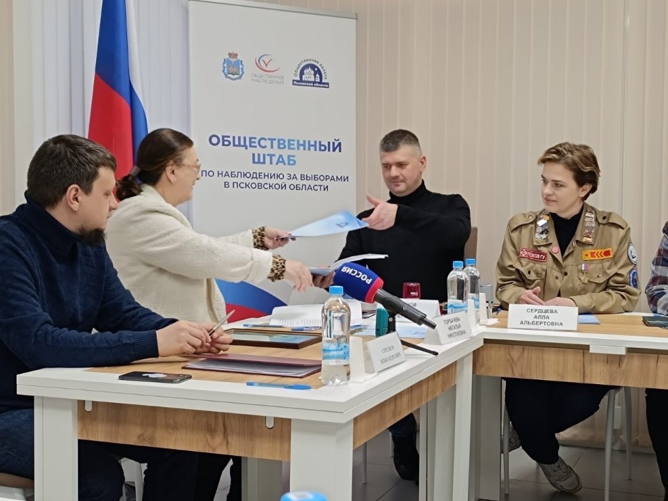 Псковский облсовпроф подписал соглашение с Общественным штабом по наблюдению за выборами