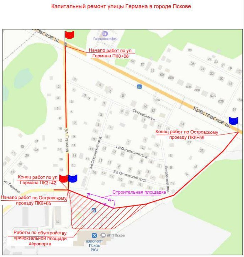 Площадь перед зданием аэропорта в Пскове благоустроят до 20 ноября