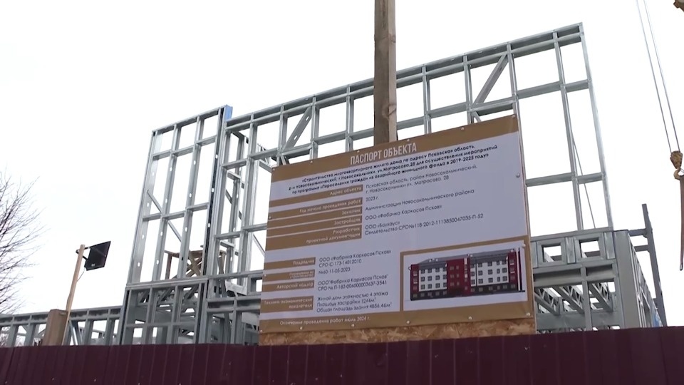 Строительство трех многоквартирных домов ведется в Новосокольниках