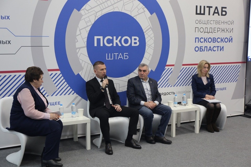 Ход догазификации обсудили в Штабе общественной поддержки Псковской области
