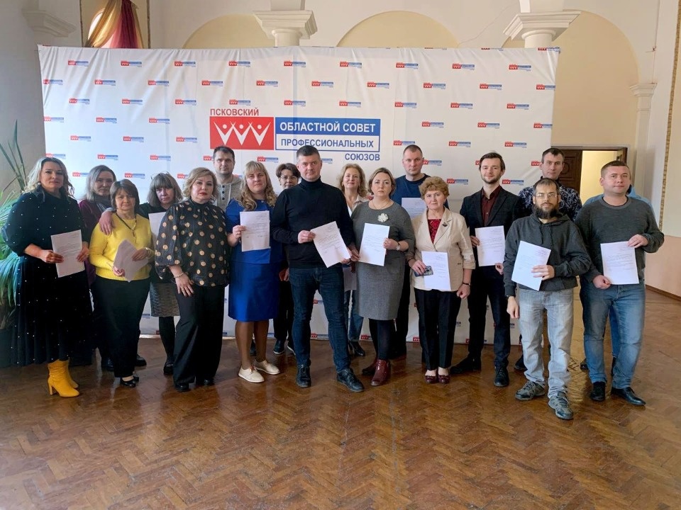Сотрудники Псковского облсовпрофа присоединились к акции «Профсоюзы России - Zа СВОих!»