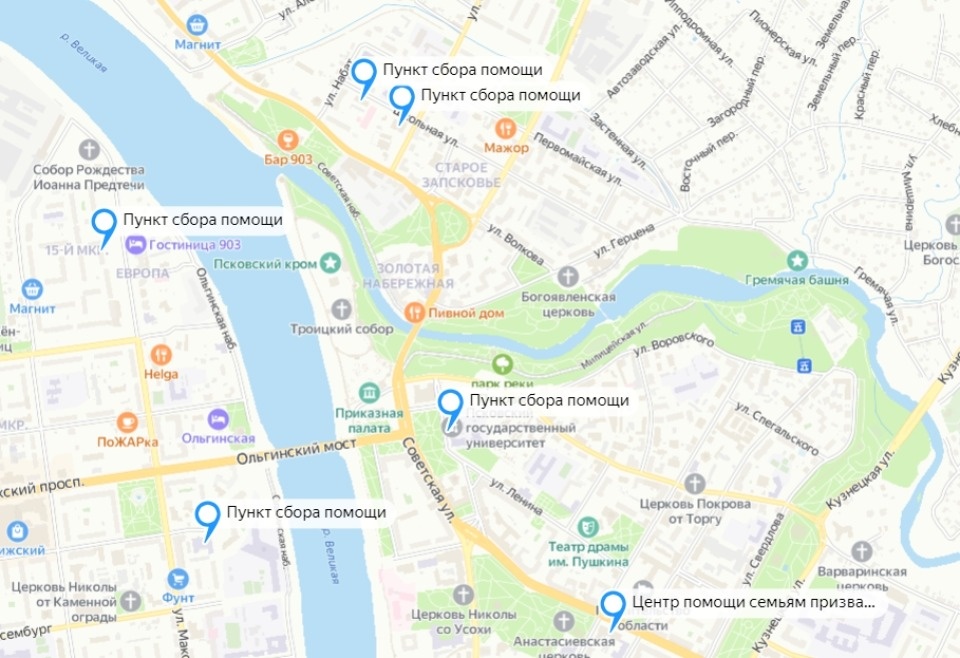 Псковичи отправили в Херсонскую область новую партию гумпомощи