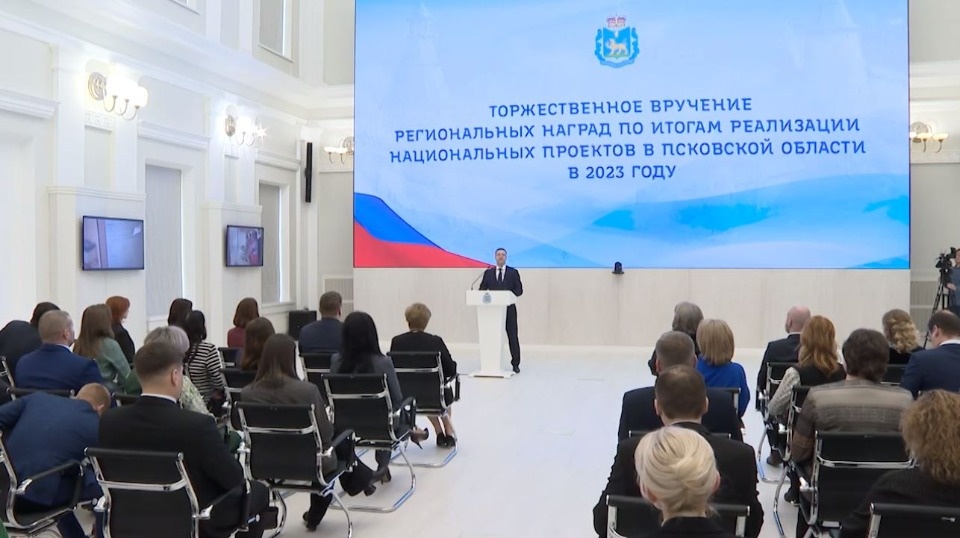 На 99,74% выполнили президентские нацпроекты в Псковской области в 2023 году