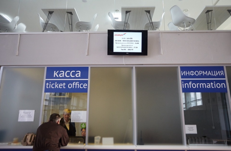 Долететь до цели