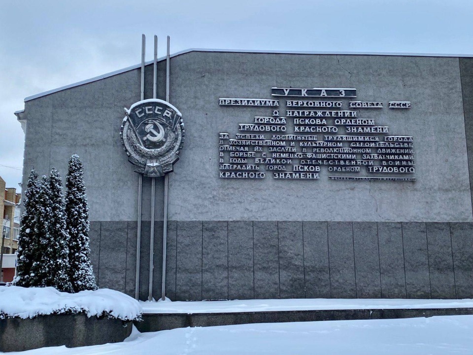 Борис Елкин назвал наиболее яркие образцы наследия советской эпохи в Пскове