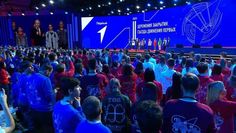 Первые спели