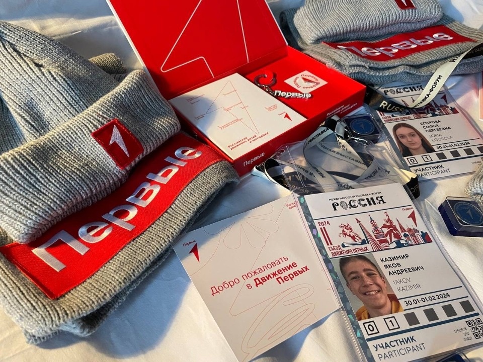 Первые спели