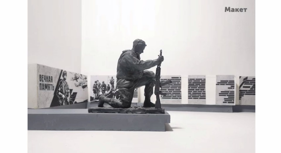 В Псковской области утвердили концепции двух мемориалов в память о защитниках Отечества