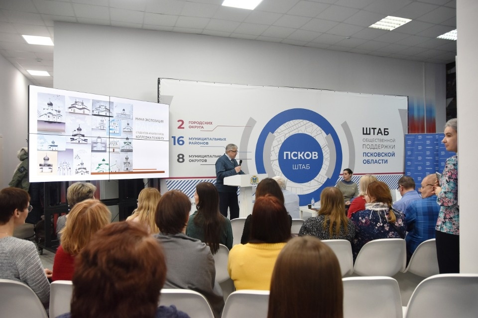 Вопрос сохранения домов – объектов культурного наследия обсудили в Пскове