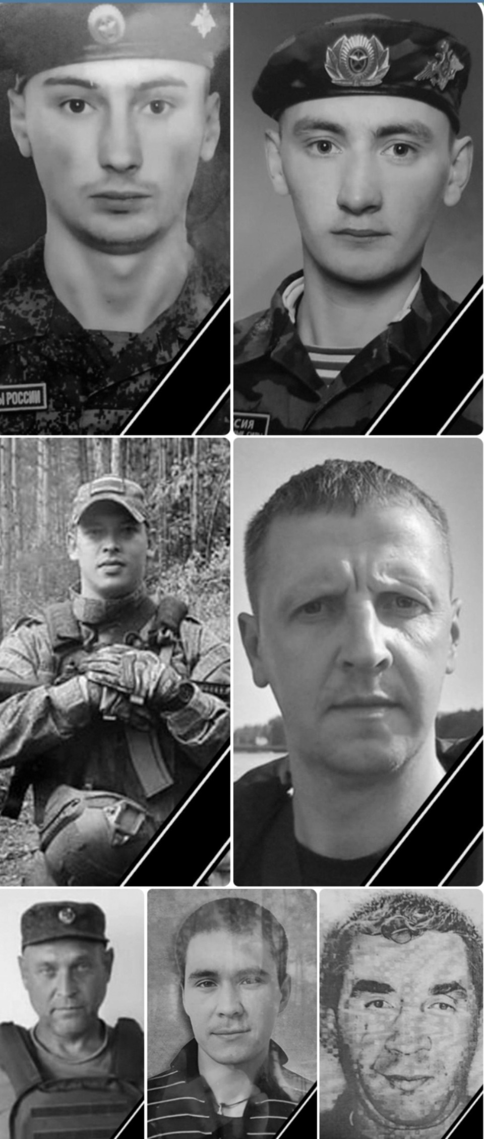 В Псковской области простились с семью погибшими в ходе СВО бойцами