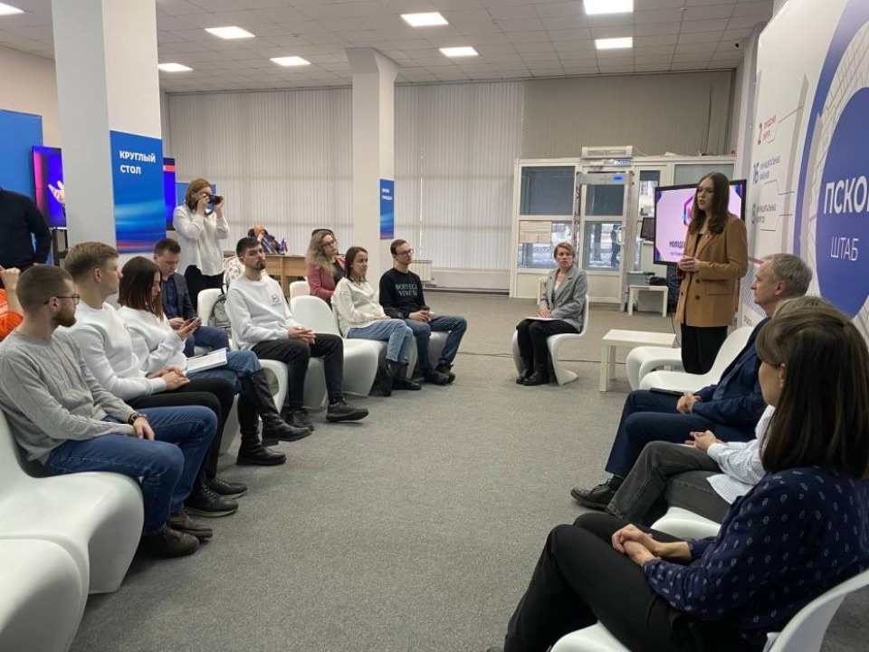 Содействие студенческим семьям обсудили в штабе общественной поддержки в Пскове