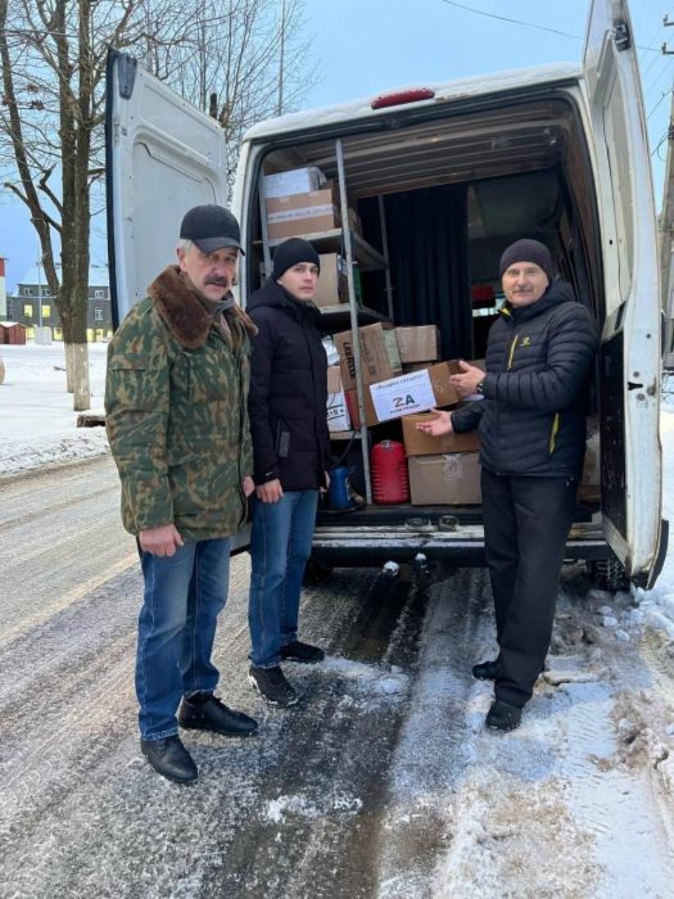 Подарки ко Дню защитника Отечества передали печеряне бойцам СВО 