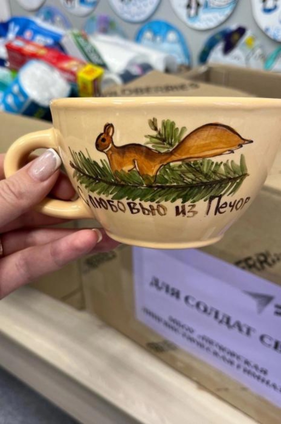 Подарки ко Дню защитника Отечества передали печеряне бойцам СВО 