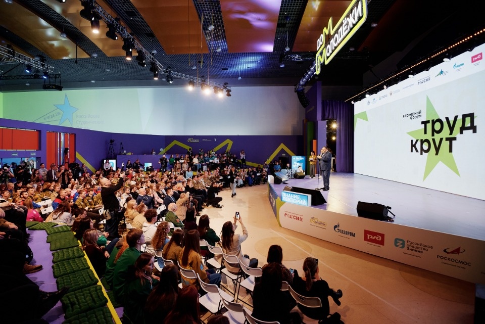 Более 100 выдающихся российских и зарубежных лекторов выступят на марафоне Знание.Первые в дни ВФМ-2024