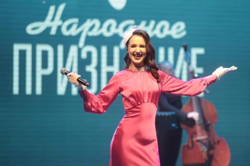 «Народное признание – 2023» «Народное признание – 2023»