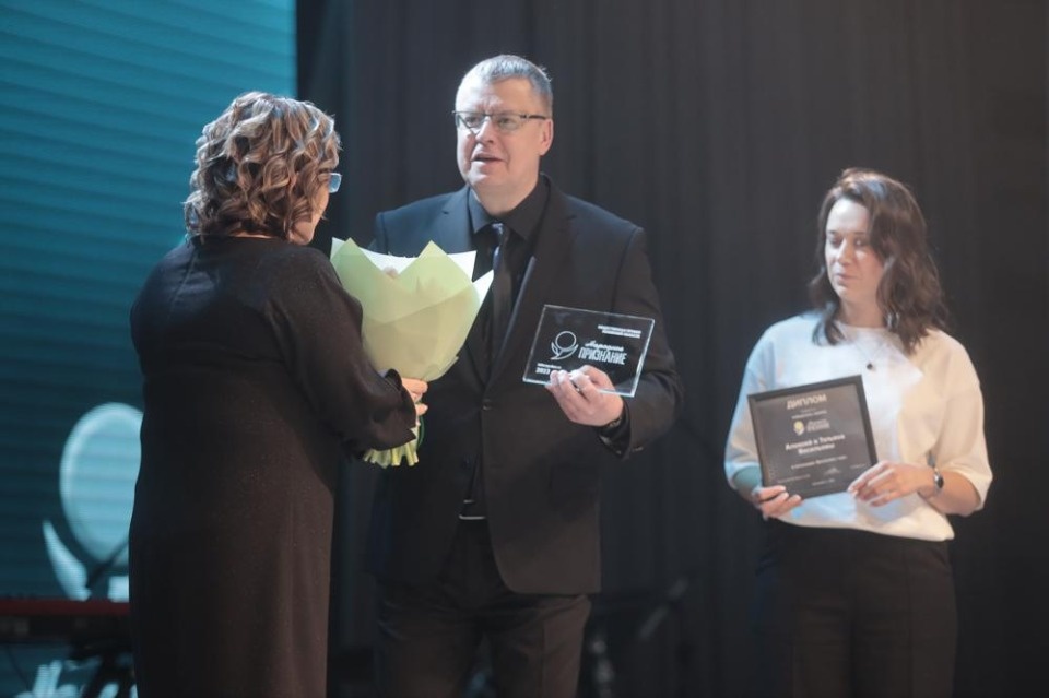 «Народное признание – 2023» «Народное признание – 2023»