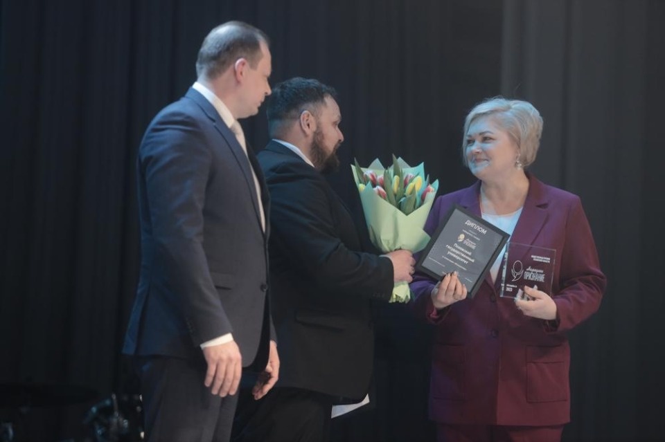 «Народное признание – 2023» «Народное признание – 2023»